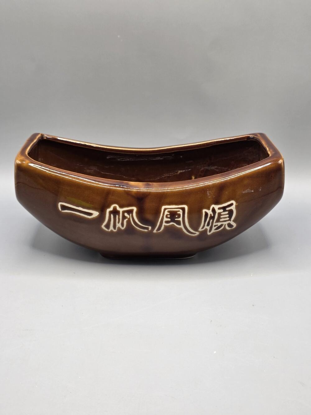 Vintage Chinese Smooth Sailing Boat Planter Brown Drip Glaze Ceramic Bonsai Pot